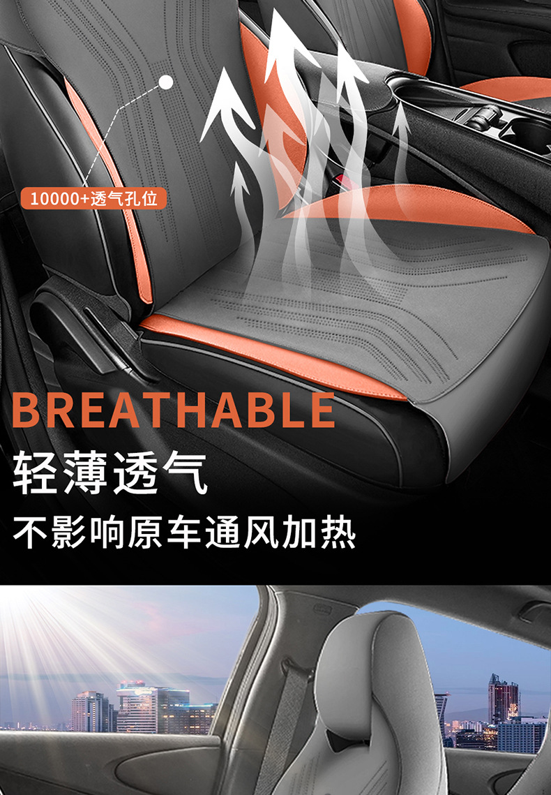 Suitable for BYD e2 seat cover, suede leather half-cover saddle pad, universal seat cover for all seasons, integrated car seat cushion