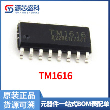 TM1616 SOP16 LED/LCDICоƬԭװɵ·ֻ