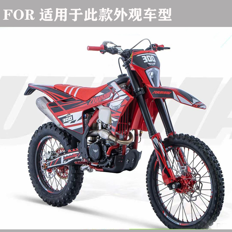 Gasgas 25 Stoner G9 Premium G26 Zuma S9 Full Body Shell, Mudguard, Fuel Tank Guard, Side Cover