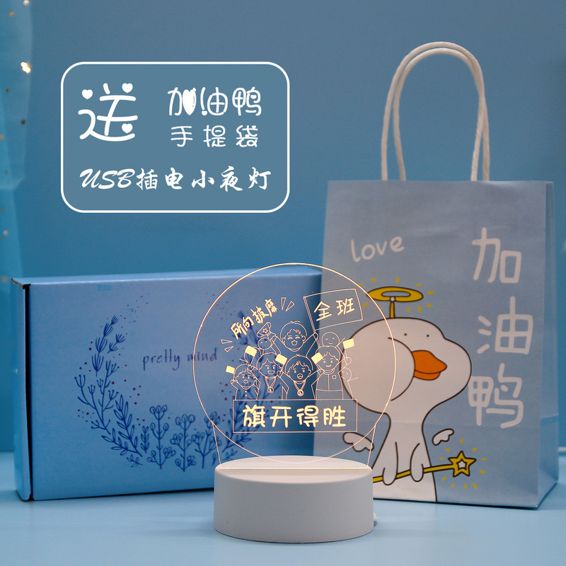 学生奖品初中生高中生创意励志礼品二三四五六年六一节实用小|undefined