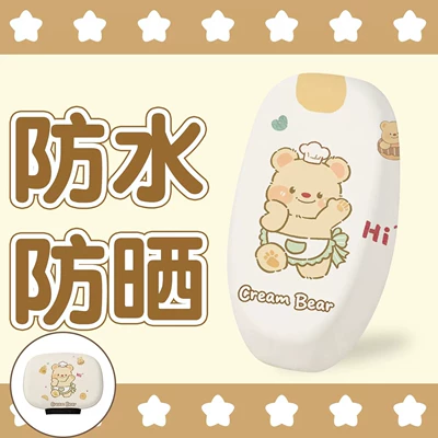 Electric car cushion – Protection Cover, Electric Bicycle Decoration - butter-bear-hi-seat-cover-backrest-cover-small
