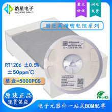 ߾RT1206DRE07100KL 1206 0.5% 100K±50PPMǧ֮