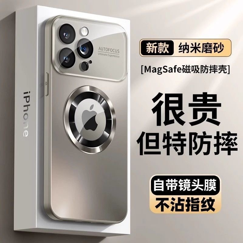 大视窗漏标磁吸适用iPhone17promax手机壳16全包镜头膜防摔保护套|undefined