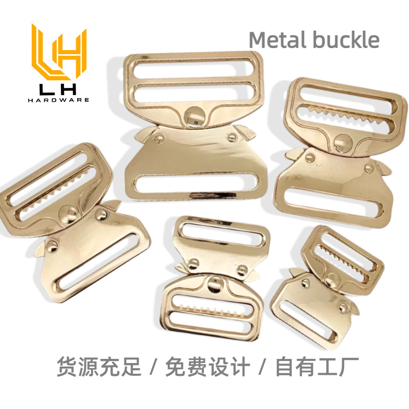 金属插扣加厚合金插扣强力承重箱包服饰飞机扣多功能战术快拆扣具