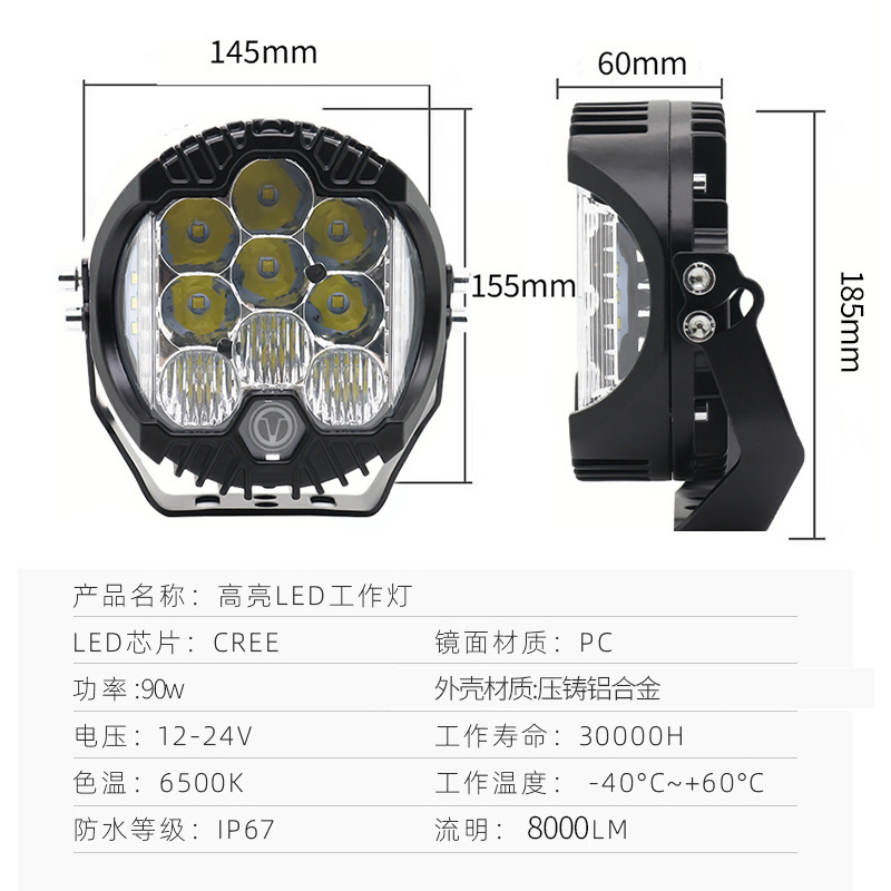 Farol Wrangler 5 pulgadas explosión LED tres lados luz dorada SUV Harley luces de trabajo de automóviles