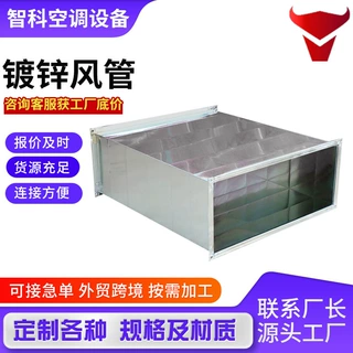 定制镀锌风管工业通风除尘共板法兰风管地下室耐高温镀锌风管