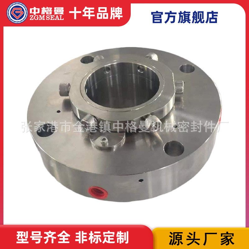 厂家供应 中格曼机械密封AEF 适用于凝结水泵机械密封 质保
