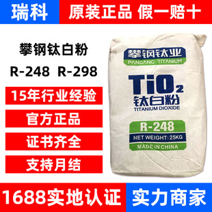�Ĵ����⁰׷� ��tʯ⁰׷�CR-350 R-298 �������R-248 ����