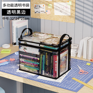Customized Transparent Book Storage Box Large Capacity Thickened Foldable Bookshelf Book Book Organization Textbook Storage Bag