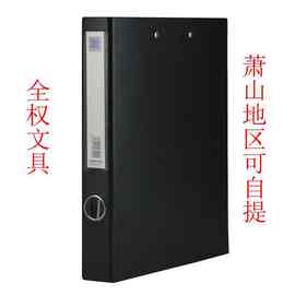 金得利DCL10115W A4 1.5寸纸板长强力 单夹 双夹文件夹快劳夹