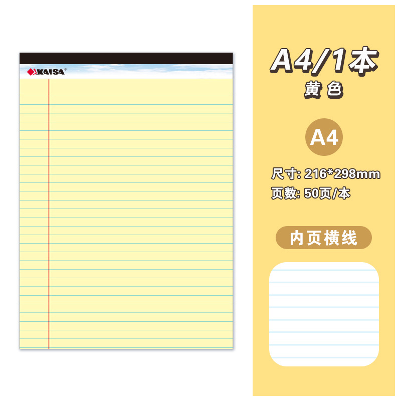 Plande libro de notas sin desgarros de alto aspecto ins memo no adhesivo conveniente Oficina de papel fábrica al por mayor