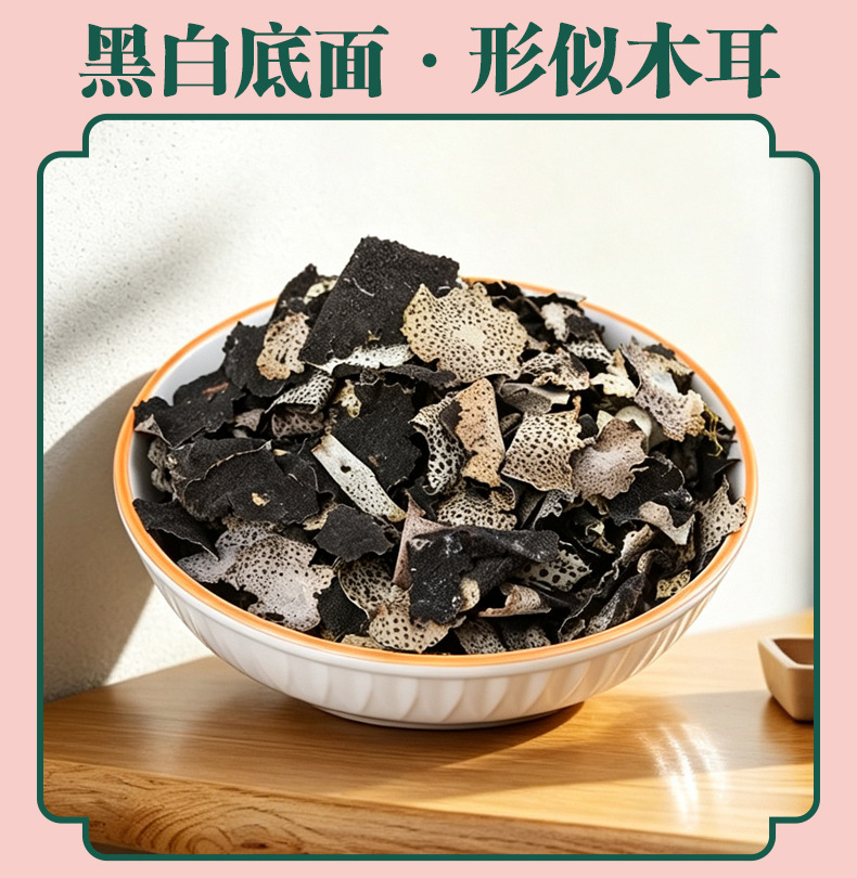 Dried Rock Fungus Shi Er 石耳 25g Jar Wild Mountain Lichen Edible Mushroom for Soup and Home Cooking overview
