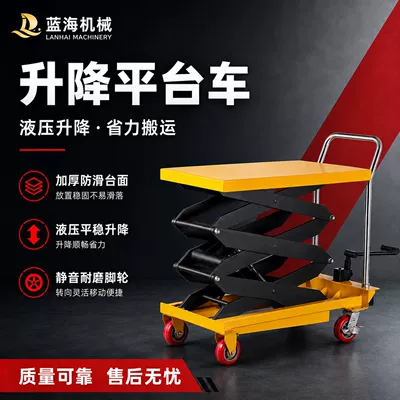 Manual hydraulic lift platform cart, electric loading and unloading machine, small mobile scissor-type platform, simple pushcart