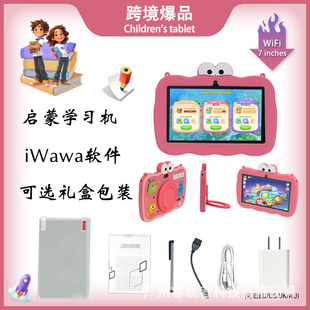 Cross-Border New 7inch Tablet Computer Wholesale Eight-Core Full Network Access Children's Student Computer Wifi Learning Machine Foreign Trade
