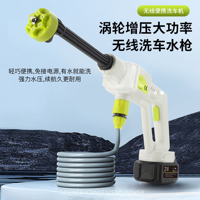 Cross-Border High-Pressure Car Wash Water Gun, Rechargeable Portable Lithium Battery Water Gun, High-Power Electric Display Water Gun, Cleaning Machine, Flower Watering Tool