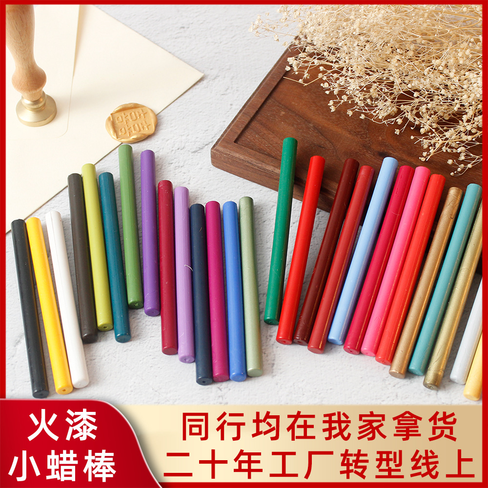 火漆小蜡棒圆形7mm盒装16支 火漆蜡棒可配胶枪使用 信封封蜡贴