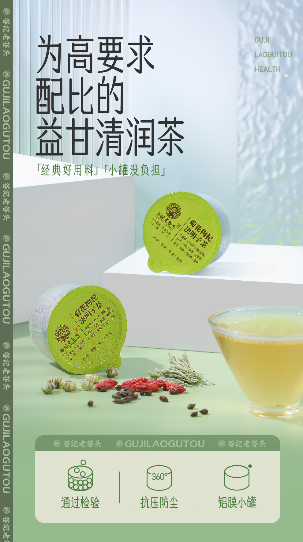 Chrysanthemum Goji Cassia Seed Tea with Dandelion Burdock Honeysuckle Traditional Herbal Blend 250g overview