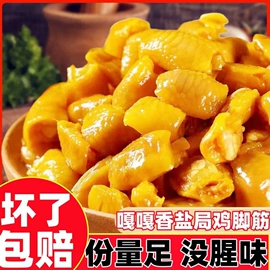 传统糕点;面筋制品;饼干