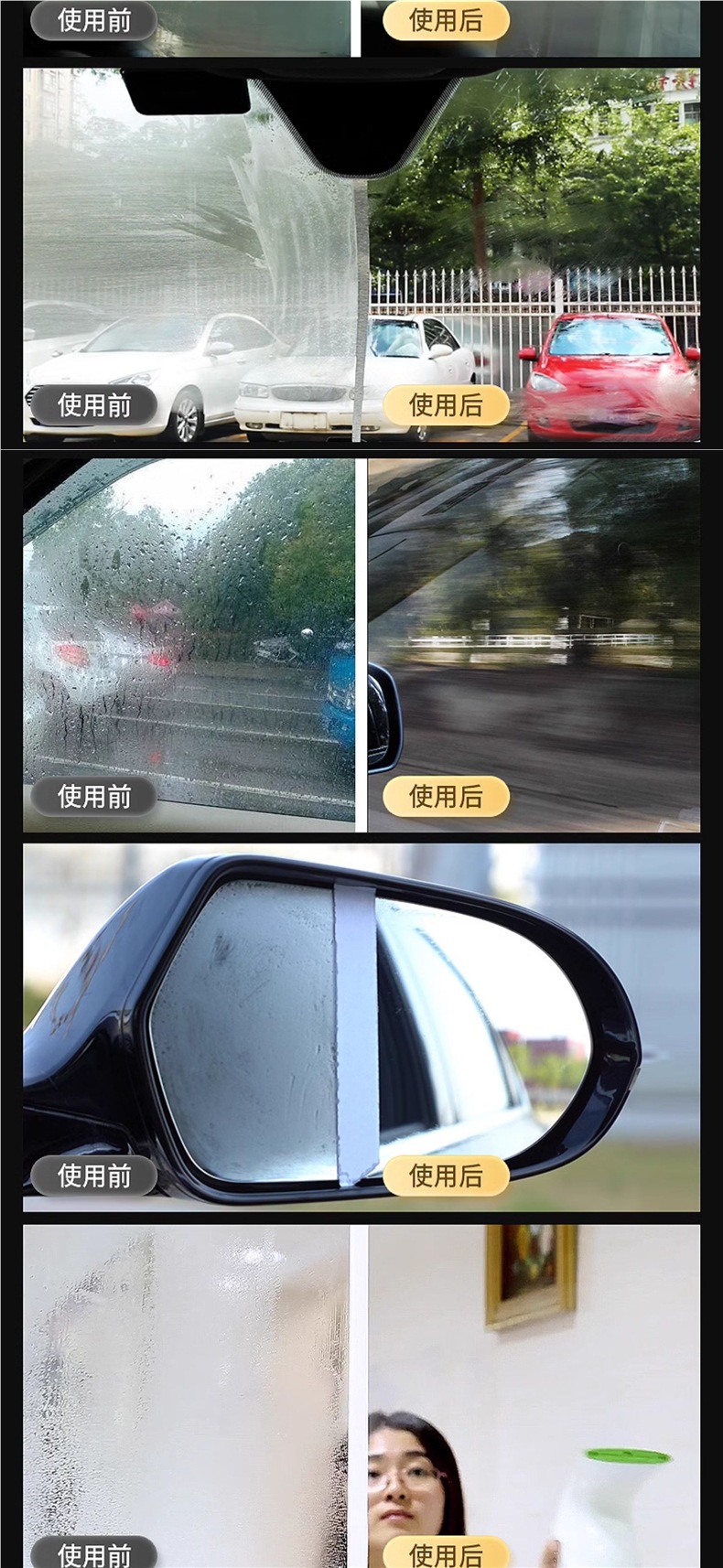 Car Anti-Fog Agent, Interior Defogger, Car Windshield and Rearview Mirror Rain Repellent, Long-Lasting Water Repellent and Rain Protection Agent