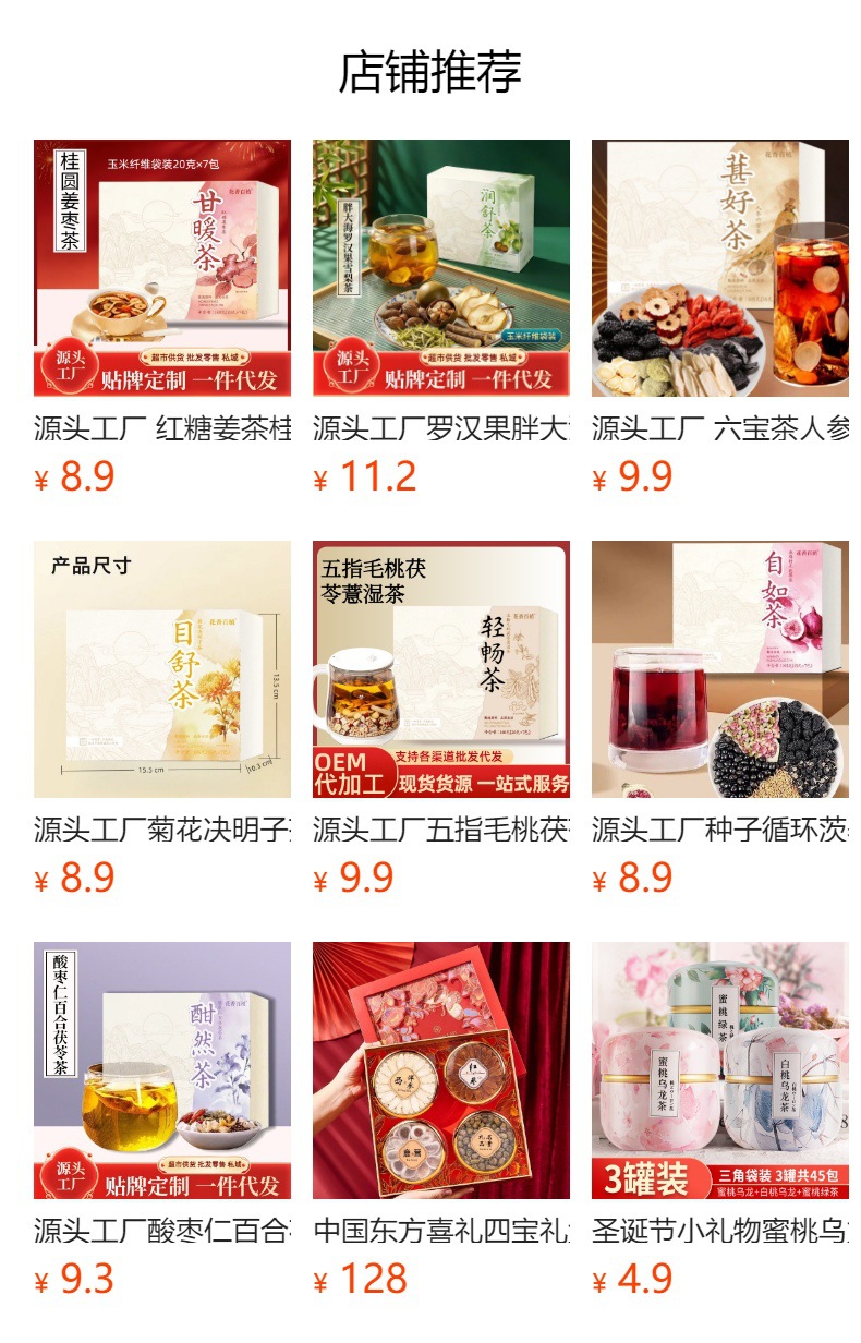 Chrysanthemum Cassia Seed Tea Jue Ming Zi Herbal Blend 105g 15g x 7 Bags overview