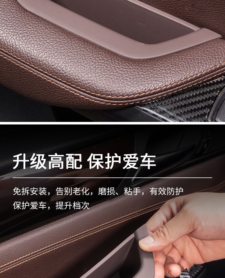 Suitable for 10-16 Year Old Bmw X3 Door Inner Handle X4 Door Handle Inner Side F25 F26 Inner Armrest Protective Cover
