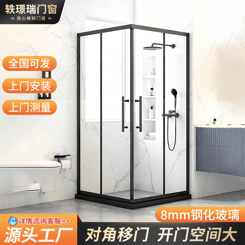 Square shower room with diagonal sliding door, dry-wet separation partition, bathroom glass sliding door, simple bathroom door