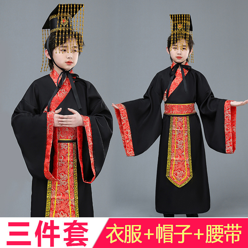 Ancient Costume of Lu Su, Qin Shihuang, Han Dynasty Emperor Performance Costume, Han Dynasty Emperor Clothing, Da Qin Film and Television Performance Costume