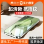 一加全屏钢化ace5膜