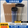 空气挖掘机滤芯滤清器