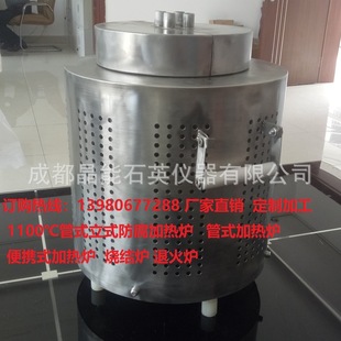 Customized Processing of Vertical Anti-Corrosion Tube-Type Electric Heating Furnace, Open and Close Haval-Type Well-Type Two-Half Type Factory Direct Sales