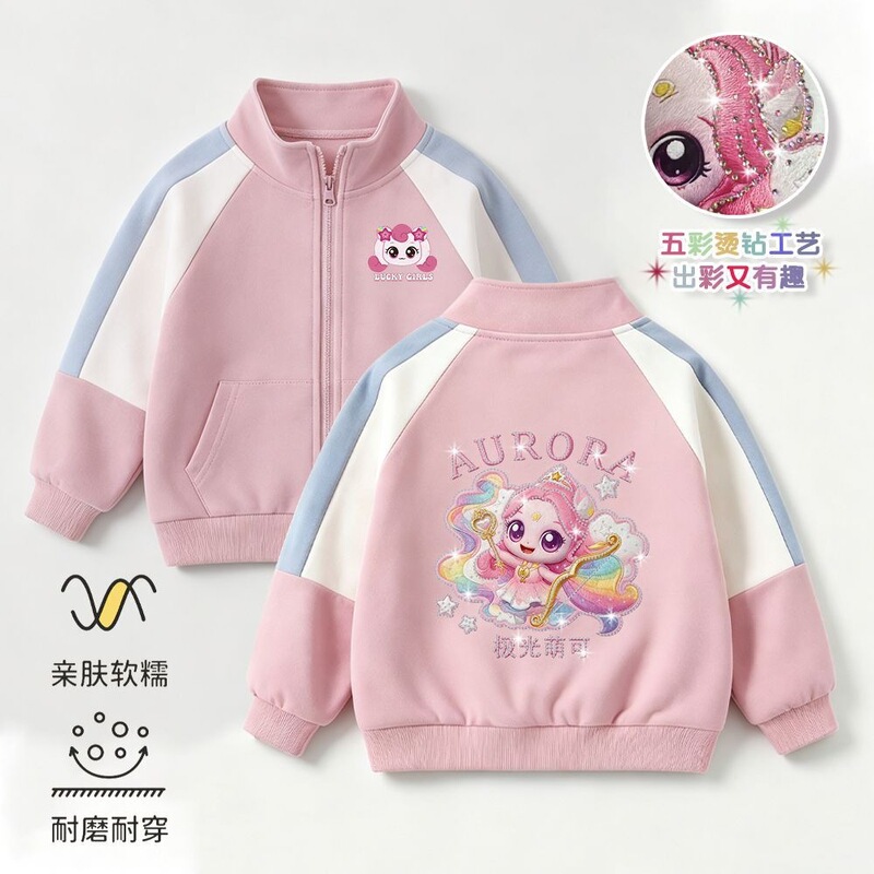 Cartoon Cute Moon Goddess Princess Girls' Zipper Rhinestone Cardigan Jacket New Stylish Girls' Sweatshirt for Autumn Cartoon Cute Moon Goddess Princess Girls' Zipper Rhinestone Cardigan Jacket New Stylish Girls' Sweatshirt for Autumn