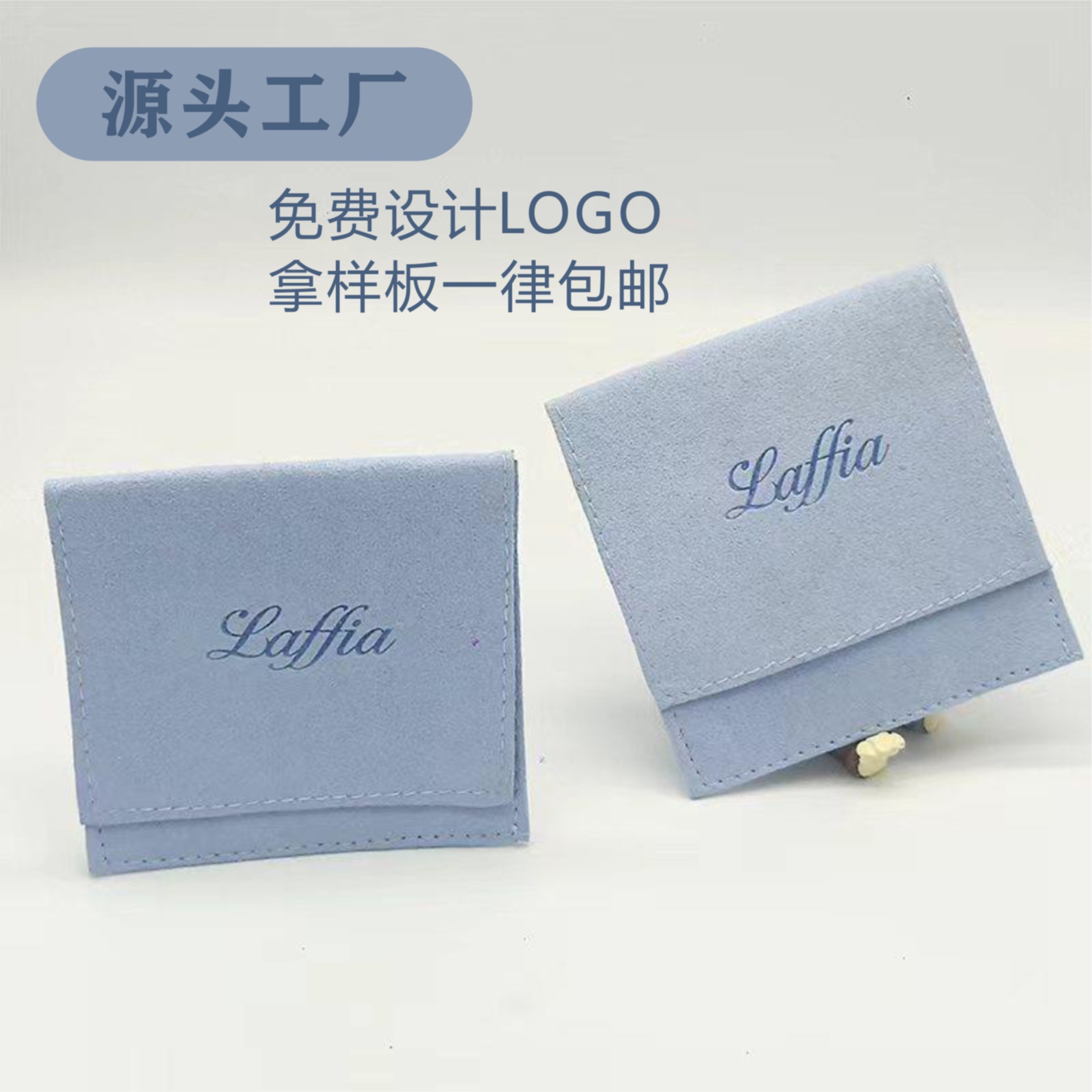 Factory Wholesale Microfiber Velvet Bag Double Sided Velvet Jewelry Box Envelope Flip Cover Storage Bag Earring Necklace Packaging Bag