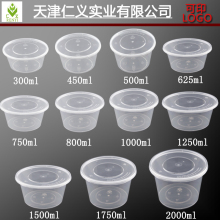 一次性饭盒圆形食品级环保PP快餐外卖桶汤碗盒打包便宜的带盖餐盒