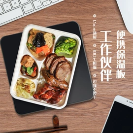 保温餐桌/板;家用电器加工;恒温杯垫