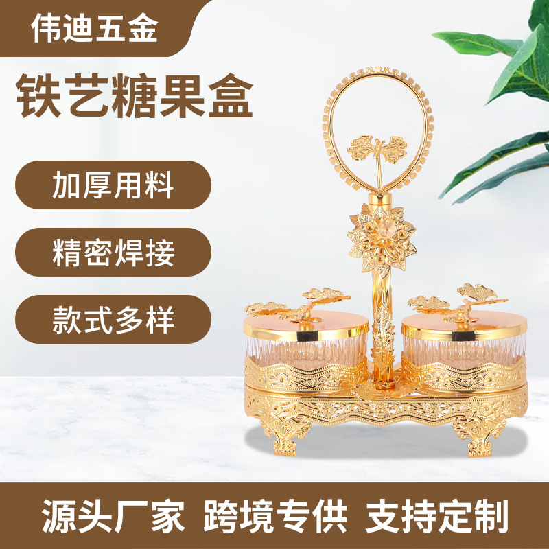 酒店花型轻奢铁艺玻璃糖果盒定制加工零食收纳盒展厅宴会用干果盘