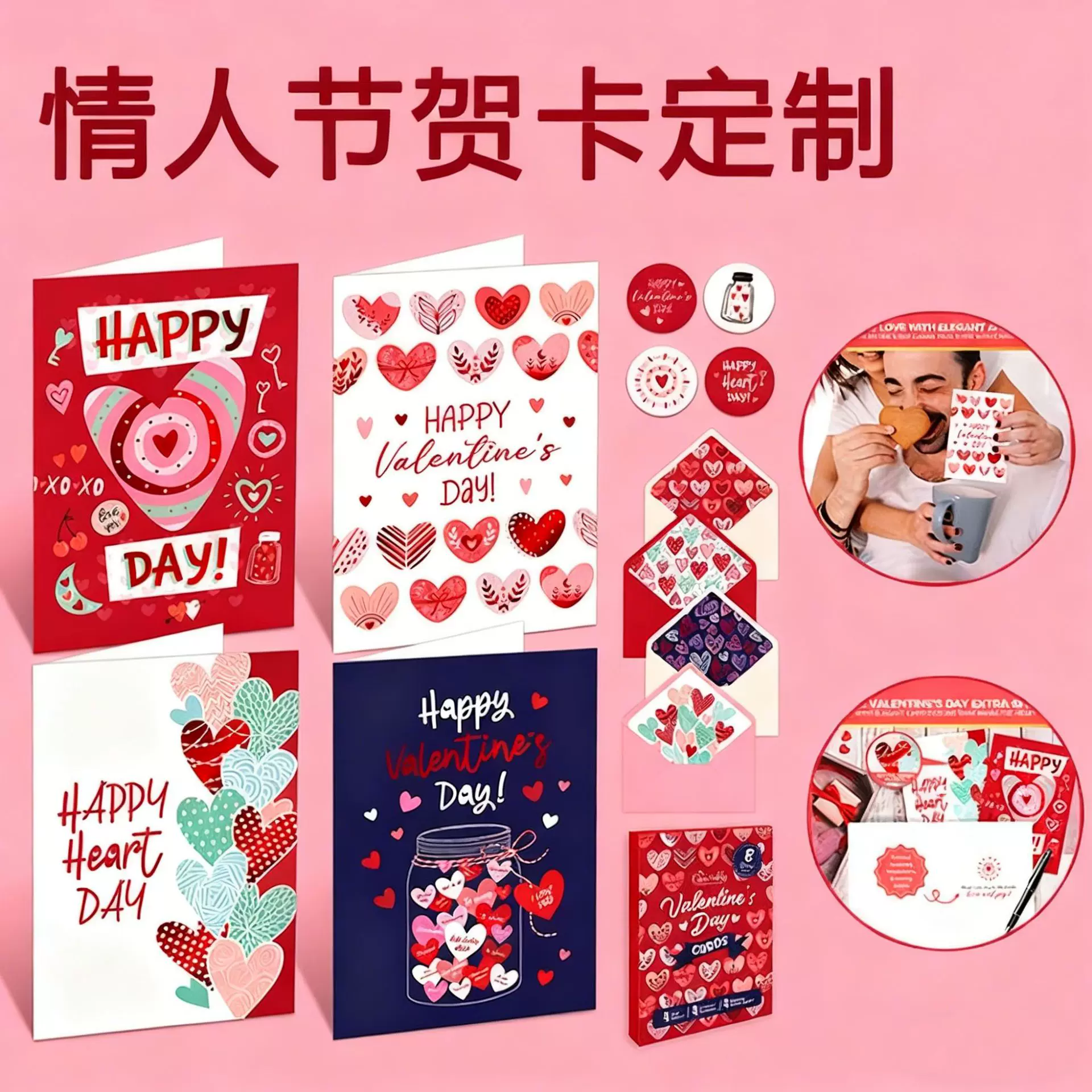 跨境专供情人节贺卡亚马逊新款美式小卡片创新外贸2026明信片定制