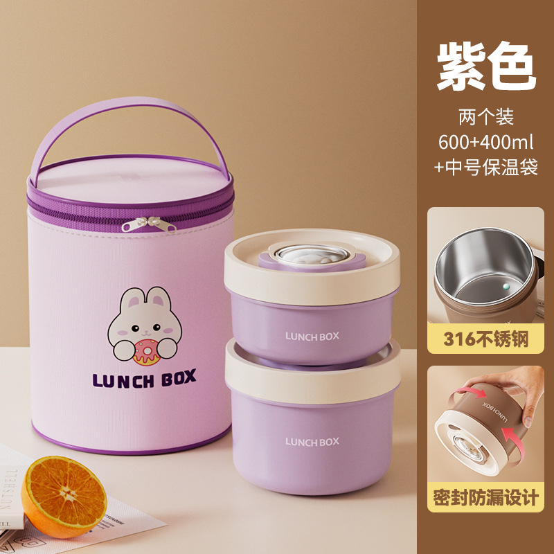 三福316不锈钢饭盒密封防漏保温饭盒学生便当饭盒上班族便携餐盒|undefined
