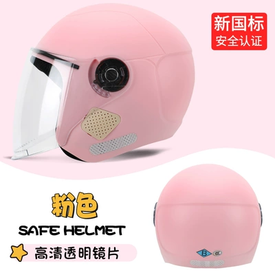 3c Certified Electric Battery Car Helmet Men's and Women's Four Seasons Universal Half Helmet Winter Motorcycle Autumn and Winter Warm Helmet (Motosiklet dəbilqələri) - one-size-fits-all-frosted-pink-new-national-standard-gb811-2022