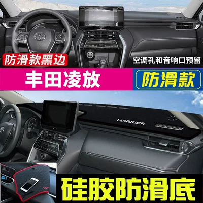 Günəş əleyhinə siperlik | Dashboard Sunshade Mat, Sun - toyota-rav4-black-trim