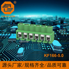 KF166ʽPCBӾԴӶ̨Gɫп՚Wʽ·5.0