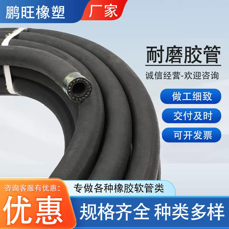 低压编织耐油橡胶管柴油进回输送油管光面丁腈胶管黑色夹布橡胶管