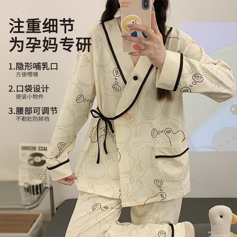 산후 의류 가을, 겨울 산후 순면 겨울 산모 모유 수유 출산 잠옷 겨울 두꺼운 가정 의류 모유 수유 세트