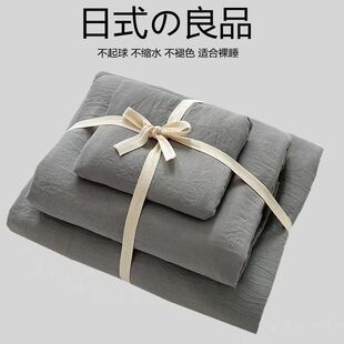 A�ˮϴ�޿���˯�����ļ��׼�ɫ���鱻�״��δ��ҌW������������