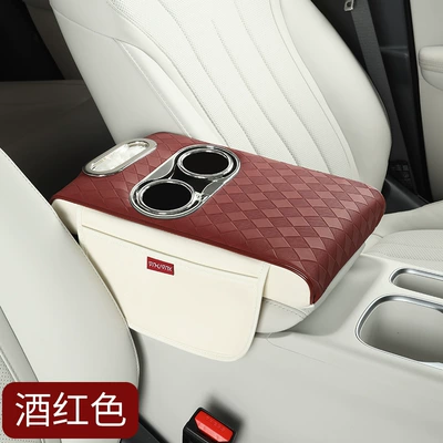 Universal Multifunctional Tissue Box with Armrest box pad - burgundy