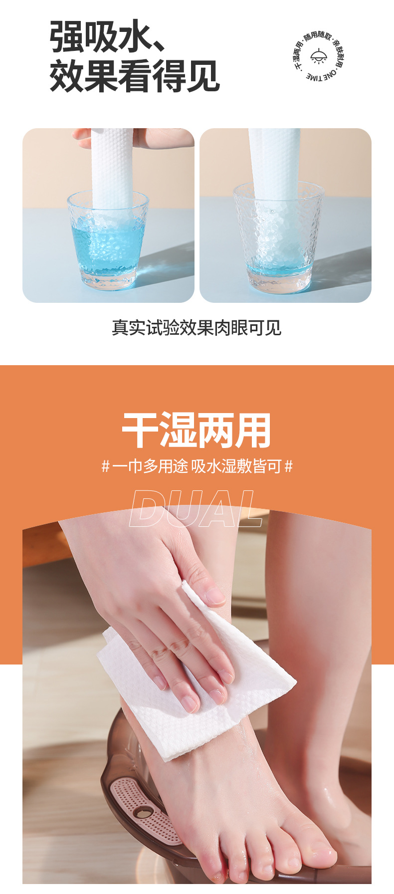 徐云慧擦脚布2_05