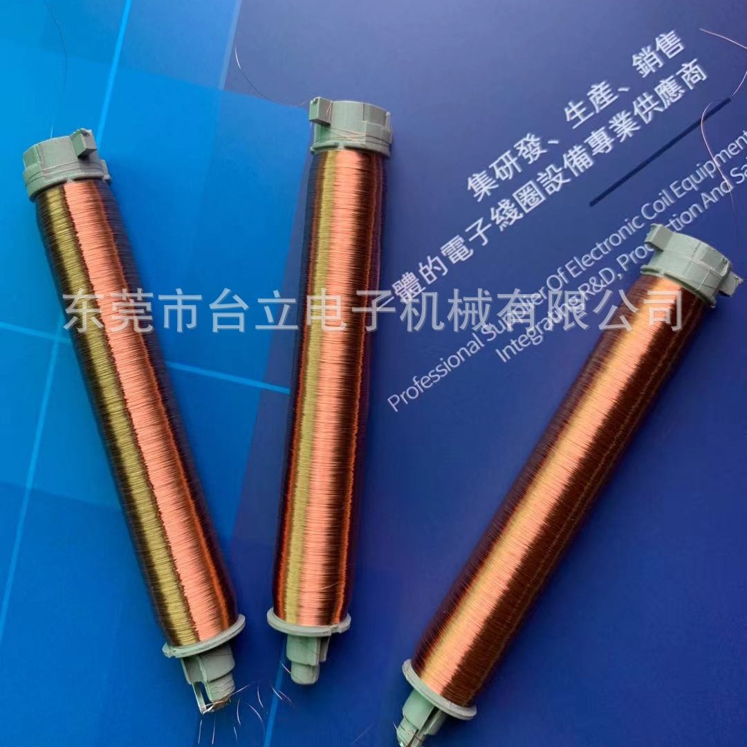 TL-A806H高压包线圈绕线机 六轴高速绕线机