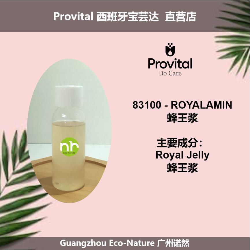PROVITAL 西班牙宝芸达 ROYALAMIN  蜂王浆