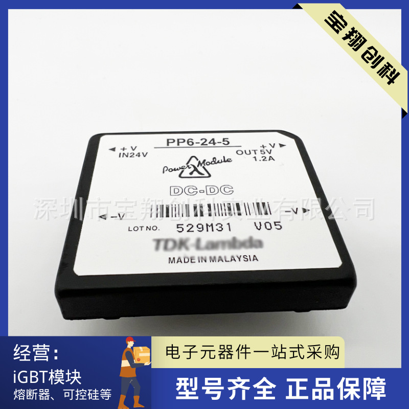 PP6-24-5 PP6-12-5 PP6-12-12 PP6-24-12 PP6-12-15 8-5 24-15