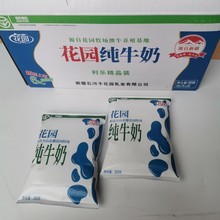 新疆石河子纯牛奶利乐枕袋装全脂高温灭菌乳