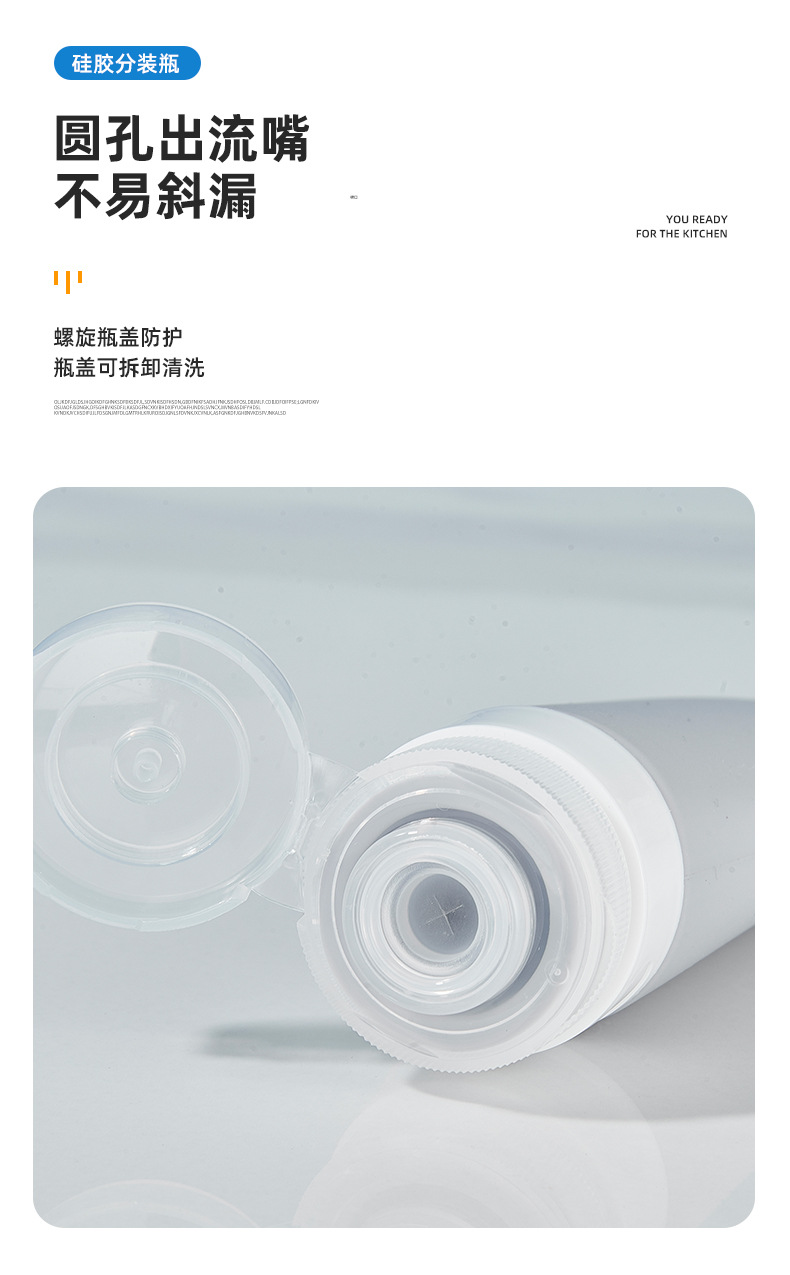 分装瓶_06.jpg